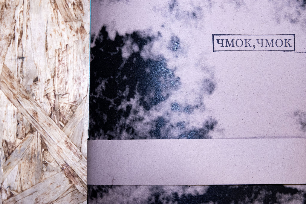 Alessandro TERNI - чмок,чмок