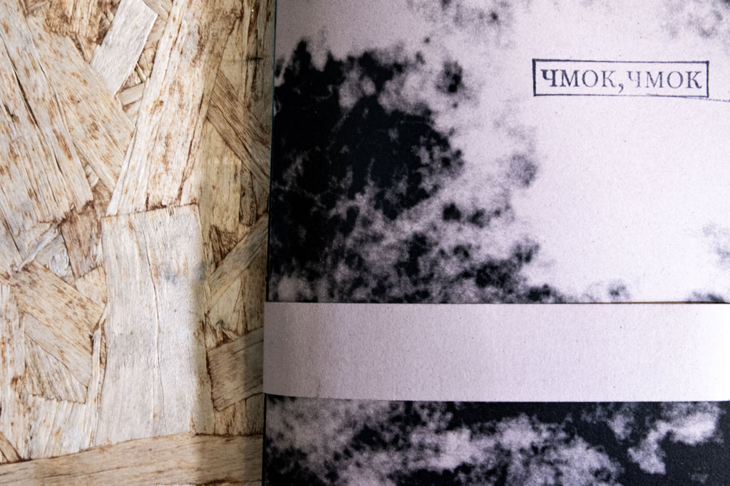 Alessandro TERNI - чмок,чмок