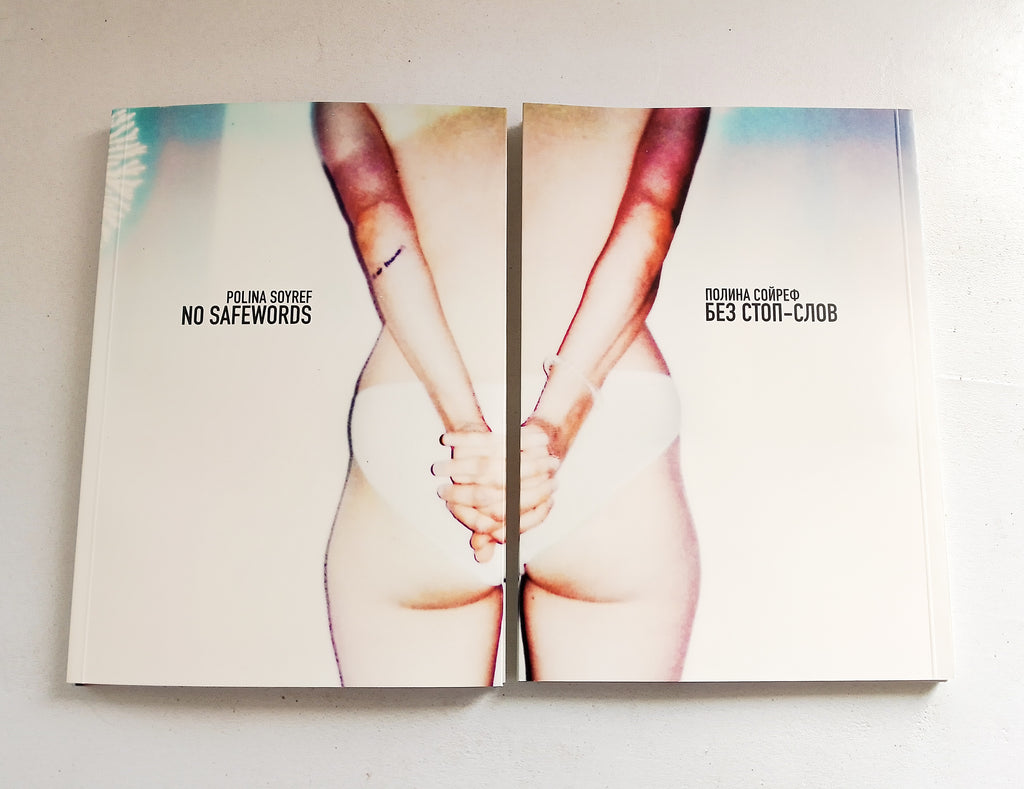 Polina SOYREF - NO SAFEWORDS *PREORDER Launch Price