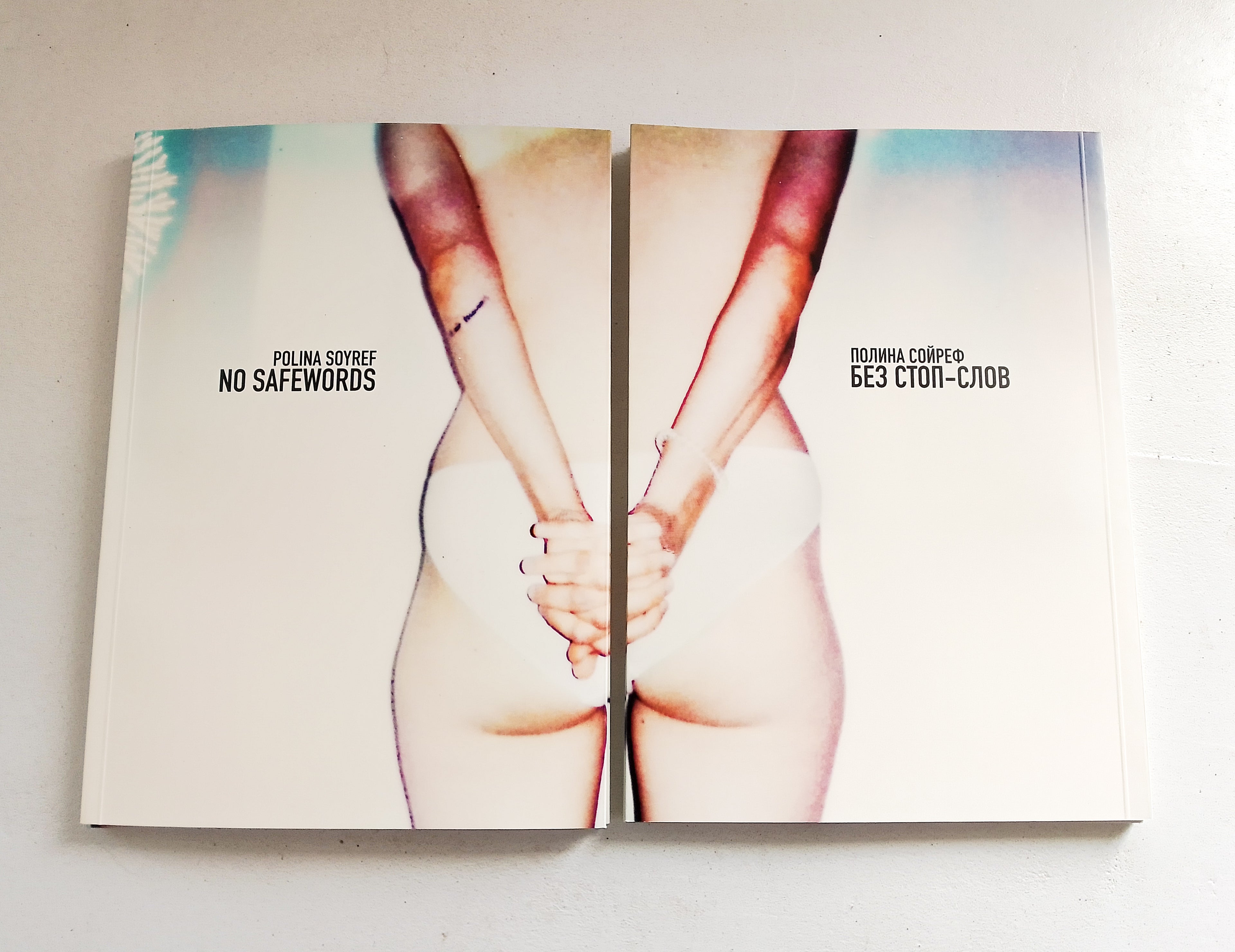 Polina SOYREF - NO SAFEWORDS *PREORDER Launch Price